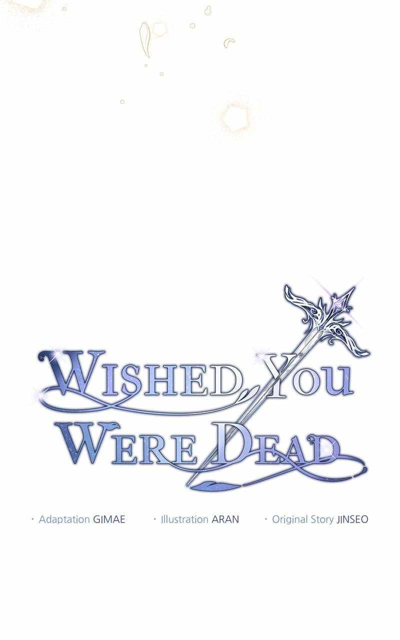 There Were Times When I Wished You Were Dead Chapter 123 16